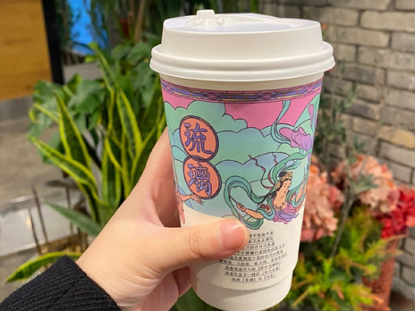 茶颜悦色琉璃