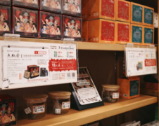 茶颜悦色深圳快闪店介绍